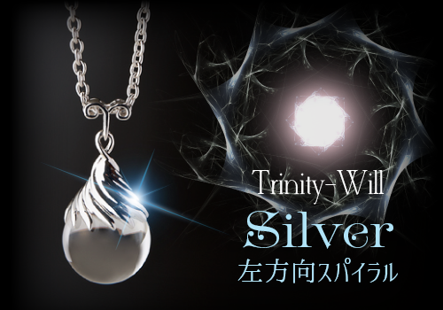 Trinity-WillSilverۺѥ