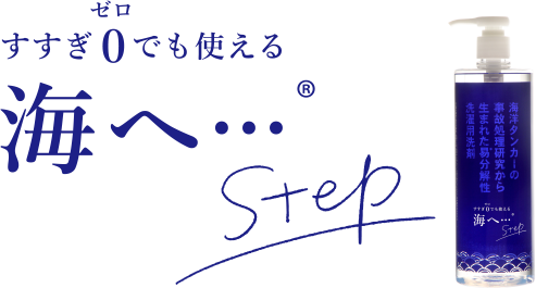 ֤0ǤȤ …Step