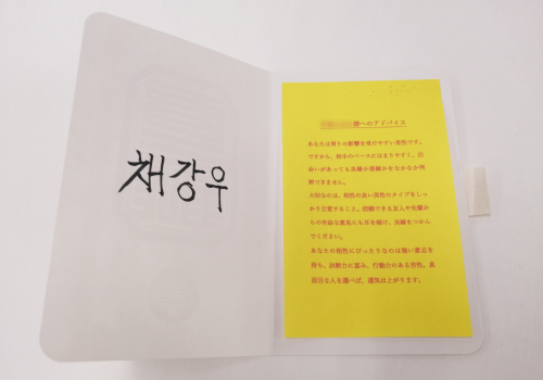 霊函