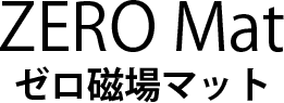 ZERO Mat֥ޥåȡ