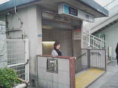 広尾駅３番出口